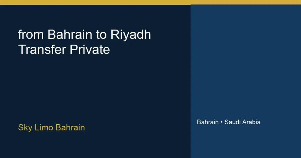 تاريخ الرحلة من البحرين إلى الرياض عبر النقل الخاص - سكاي ليمو البحرين