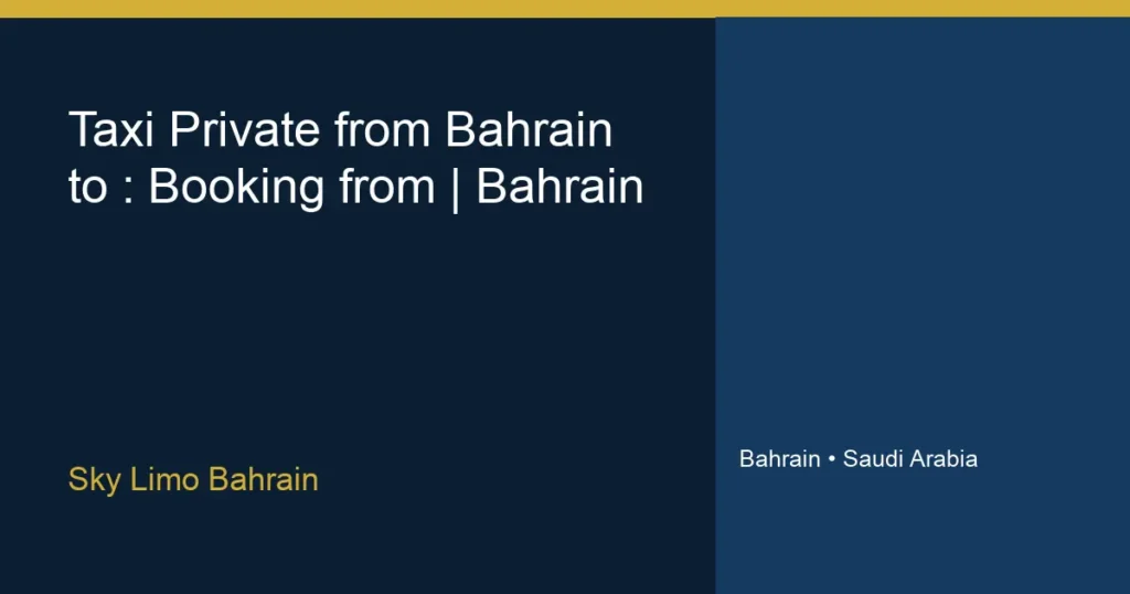 تاكسي خاص من البحرين إلى قطر: حجز مباشر وآمن | سكاي ليمو البحرين - سكاي ليمو البحرين