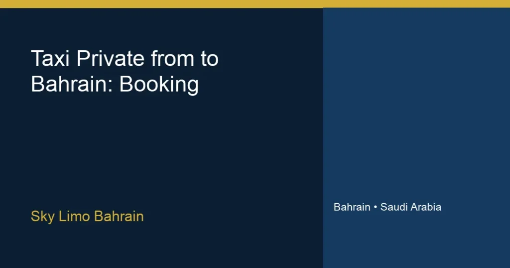 تاكسي خاص من قطر إلى البحرين: الحجز والحدود - سكاي ليمو البحرين