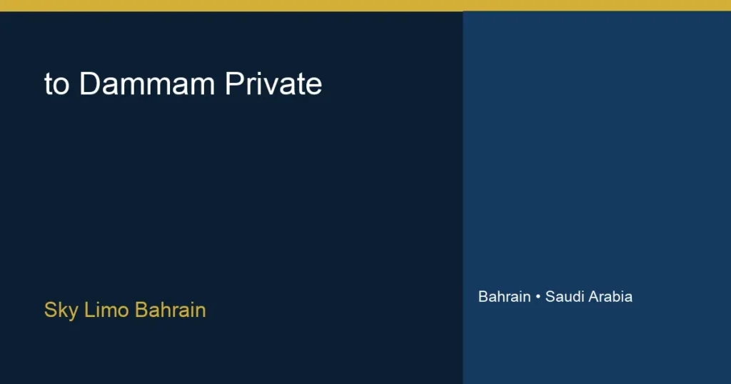 أفضل خدمة توصيل إلى الدمام بسيارة خاصة وسائق - سكاي ليمو البحرين