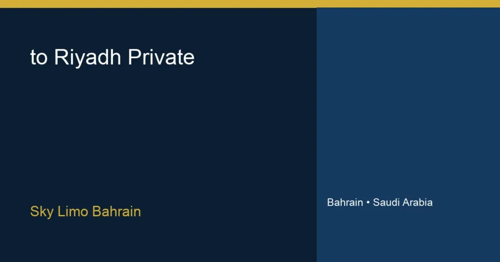 أفضل خدمة توصيل إلى الرياض بسيارة خاصة وسائق - سكاي ليمو البحرين