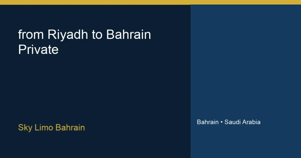 توصيل من الرياض إلى البحرين بسيارة خاصة - سكاي ليمو البحرين
