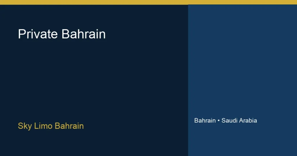 سائق خاص في البحرين للرحلات والأعمال - سكاي ليمو البحرين